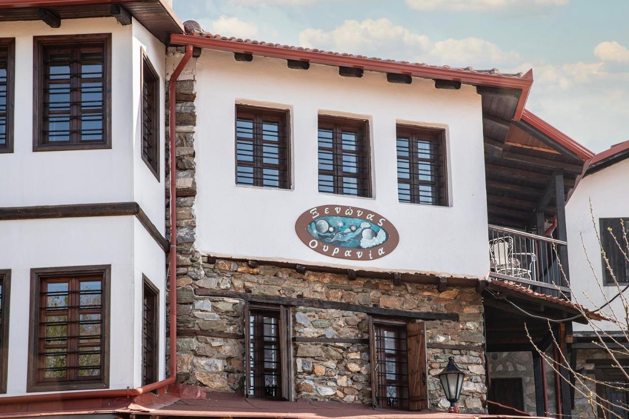 Guesthouse Ourania Palaios Panteleimonas Exterior foto